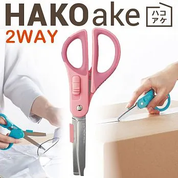 KOKUYO 兩用機能剪刀(不沾黏)-藍 歷史價格詳細信息