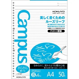 6mm行星減速絲桿滑臺步進電機 二相四線步進行程40mm絲桿滑塊電機 歷史價格詳細信息