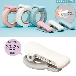 KOKUYO Karucut夾式膠台/ 20-25mm/ 野狼 eslite誠品 歷史價格詳細信息