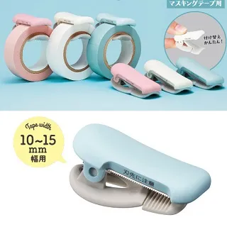 KOKUYO Karucut夾式膠台/ 10-15mm/ 刺繡 eslite誠品 歷史價格詳細信息