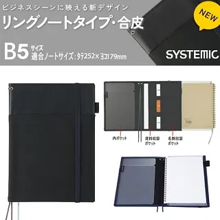 【收納冊】筆記本子a5活頁本藝文精緻送雕刻軟皮手賬本方格本可拆卸閱讀筆記釦環考研本手帳本繪圖空白本簡約創意日記本-鑫星精選 歷史價格詳細信息