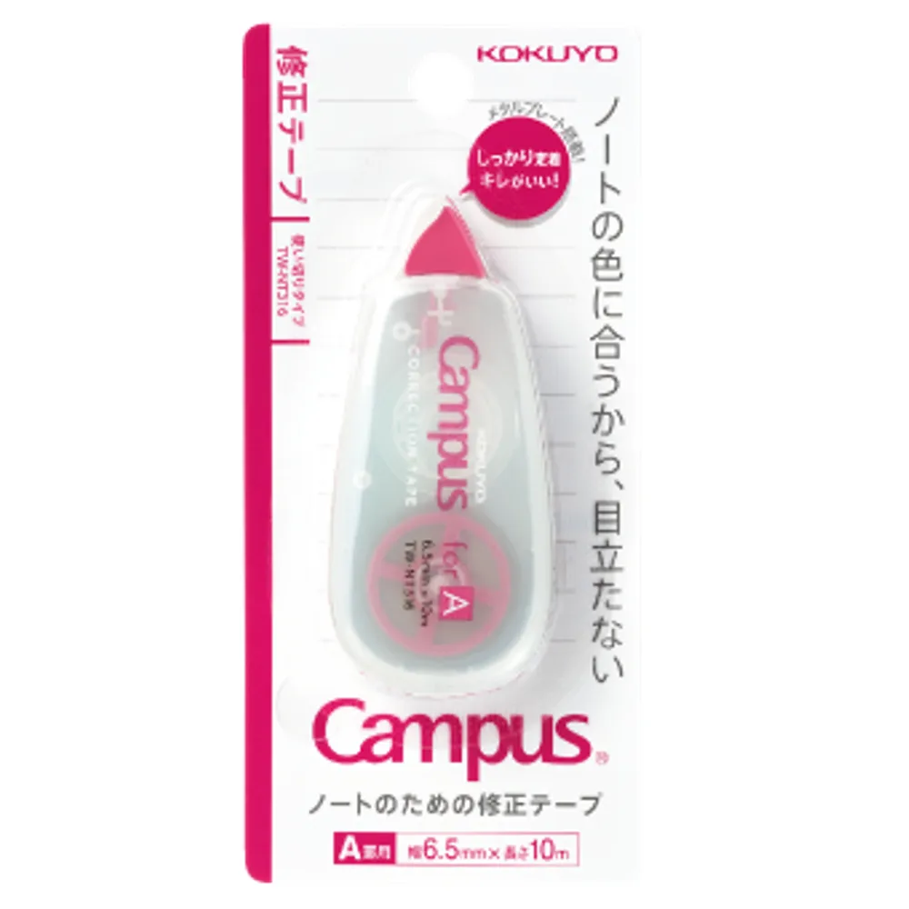 KOKUYO Campus象牙白修正帶10mm-A罫粉 價格比較,價格查詢,歷史價格詳細信息