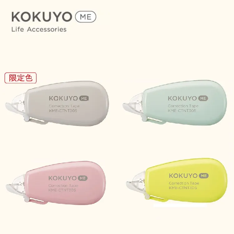 KOKUYO ME 象牙白修正帶B罫6m 歷史價格詳細信息