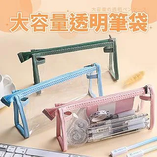 【Finger Pop 指選好物】透明防水膠(防水 防水膠 防水漆 補漏膠 填縫劑 接著劑) 歷史價格詳細信息