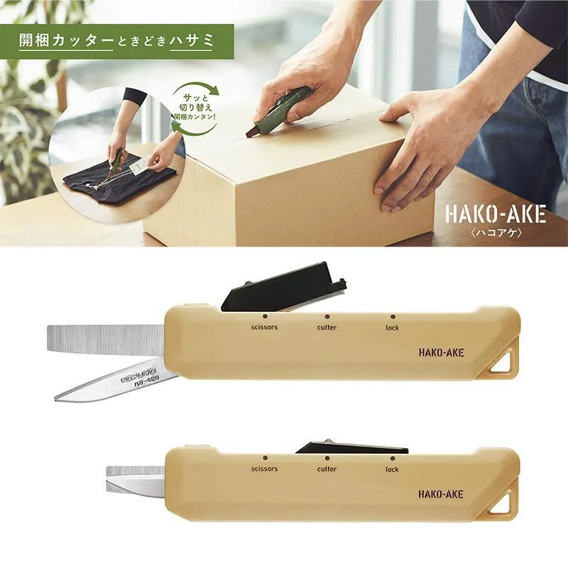 KOKUYO 兩用機能剪刀 (標準型)-淺灰 歷史價格詳細信息