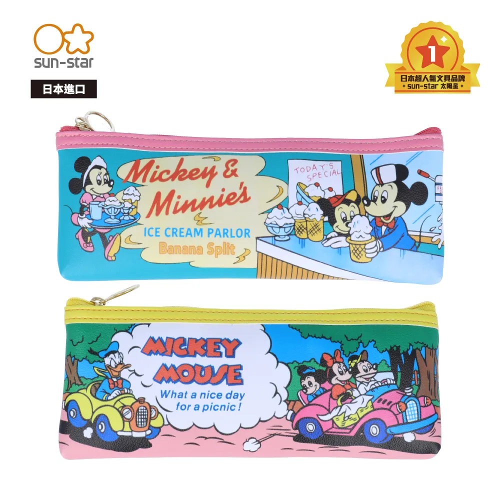 【sun-star】RETRO FRIENDS 迪士尼復刻版 筆袋 (日本進口台灣現貨) 鉛筆盒 鉛筆袋 文具收納袋 歷史價格詳細信息