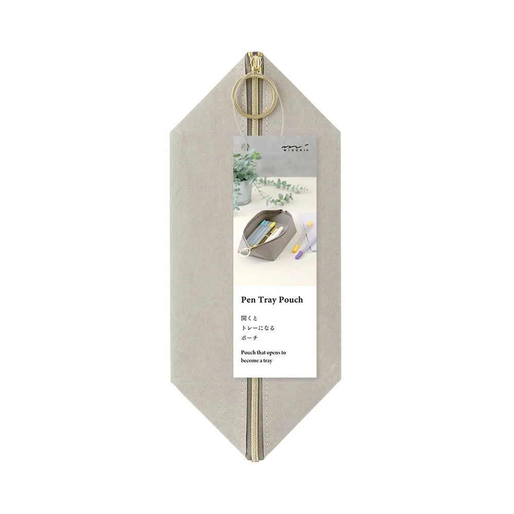 MIDORI 托盤式收納袋 歷史價格詳細信息