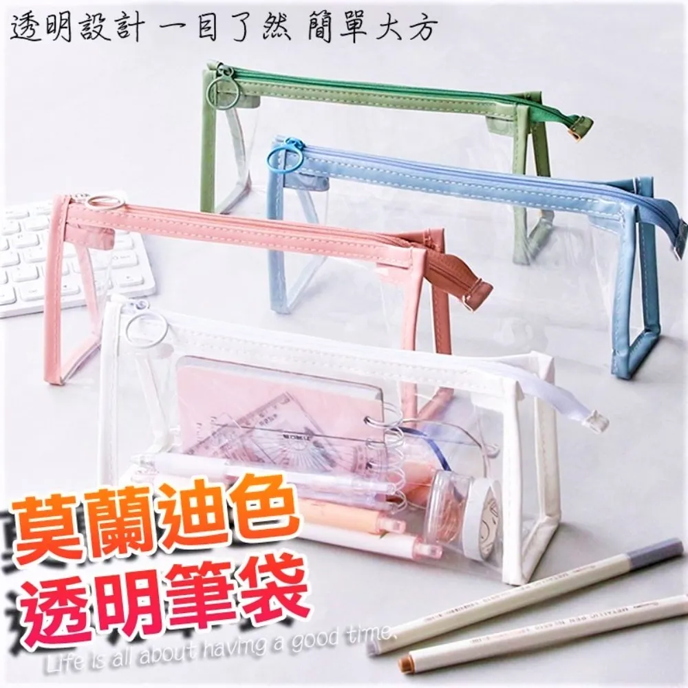 莫蘭迪彩迷你伸縮小剪刀(1入) 款式可選【小三美日】DS014964 歷史價格詳細信息