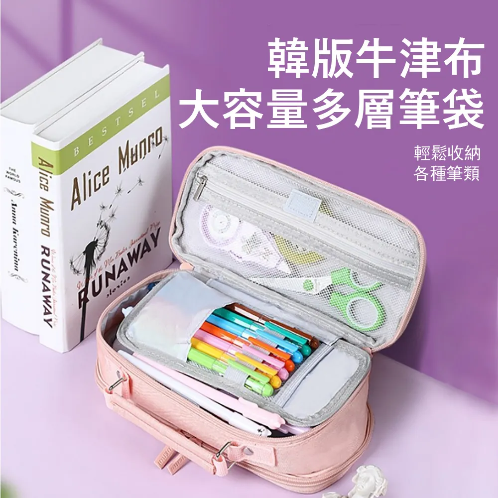 Kyhome 韓版減負護脊小學生書包 學生書包 後背包 護肩頸雙肩背包 大容量/多夾層/防潑水（帶筆袋） 歷史價格詳細信息