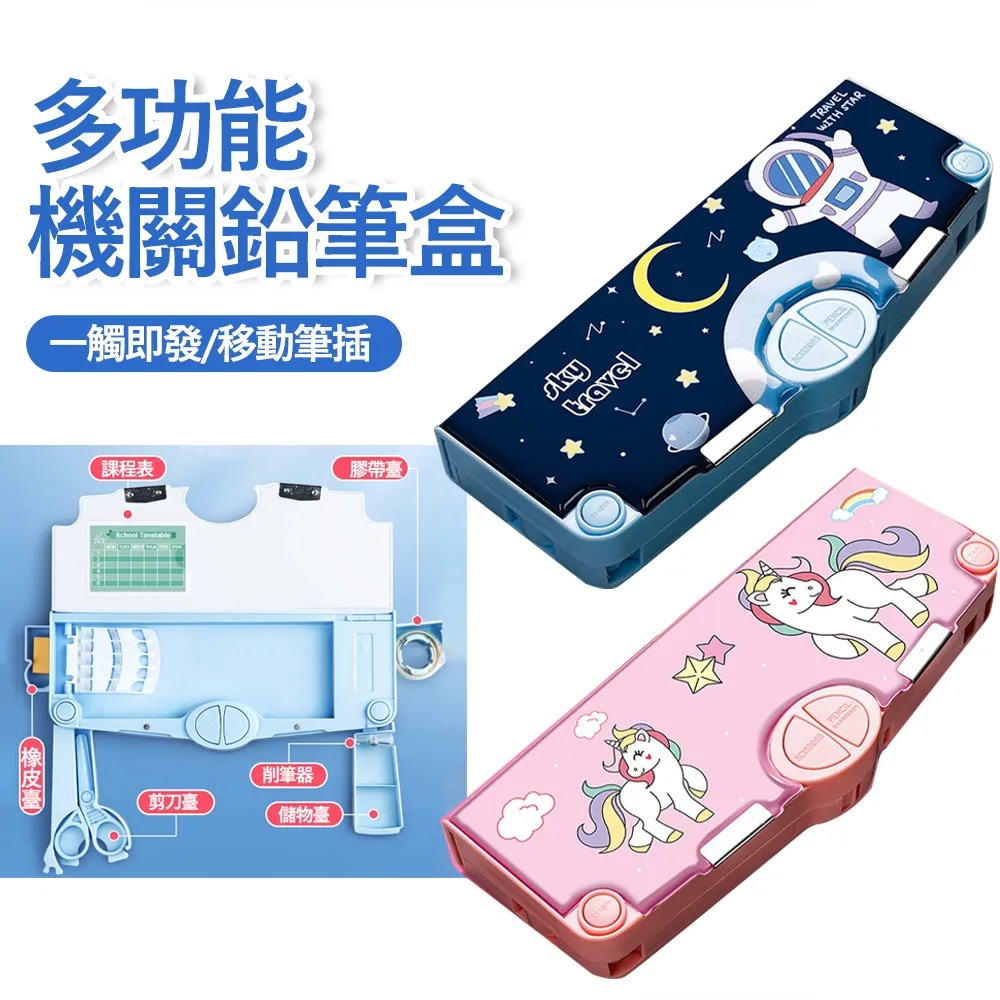 收納款兒童機車安全帶 歷史價格詳細信息