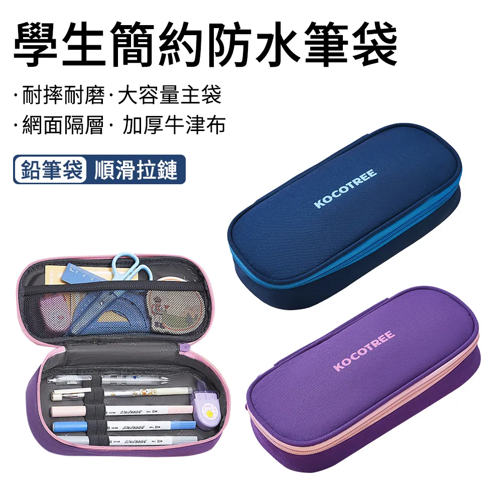 E.Co 筆記本電腦散熱器 8風扇降溫散熱支架 筆電支架 散熱墊 歷史價格詳細信息