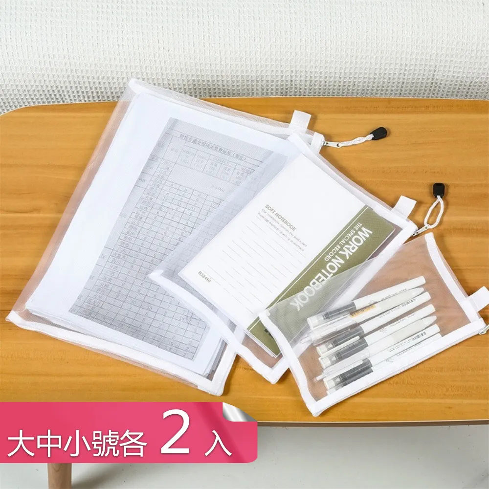 【荷生活】便攜簡約噴霧分裝瓶 化妝品酒精透明細霧噴瓶-大小各2入 歷史價格詳細信息