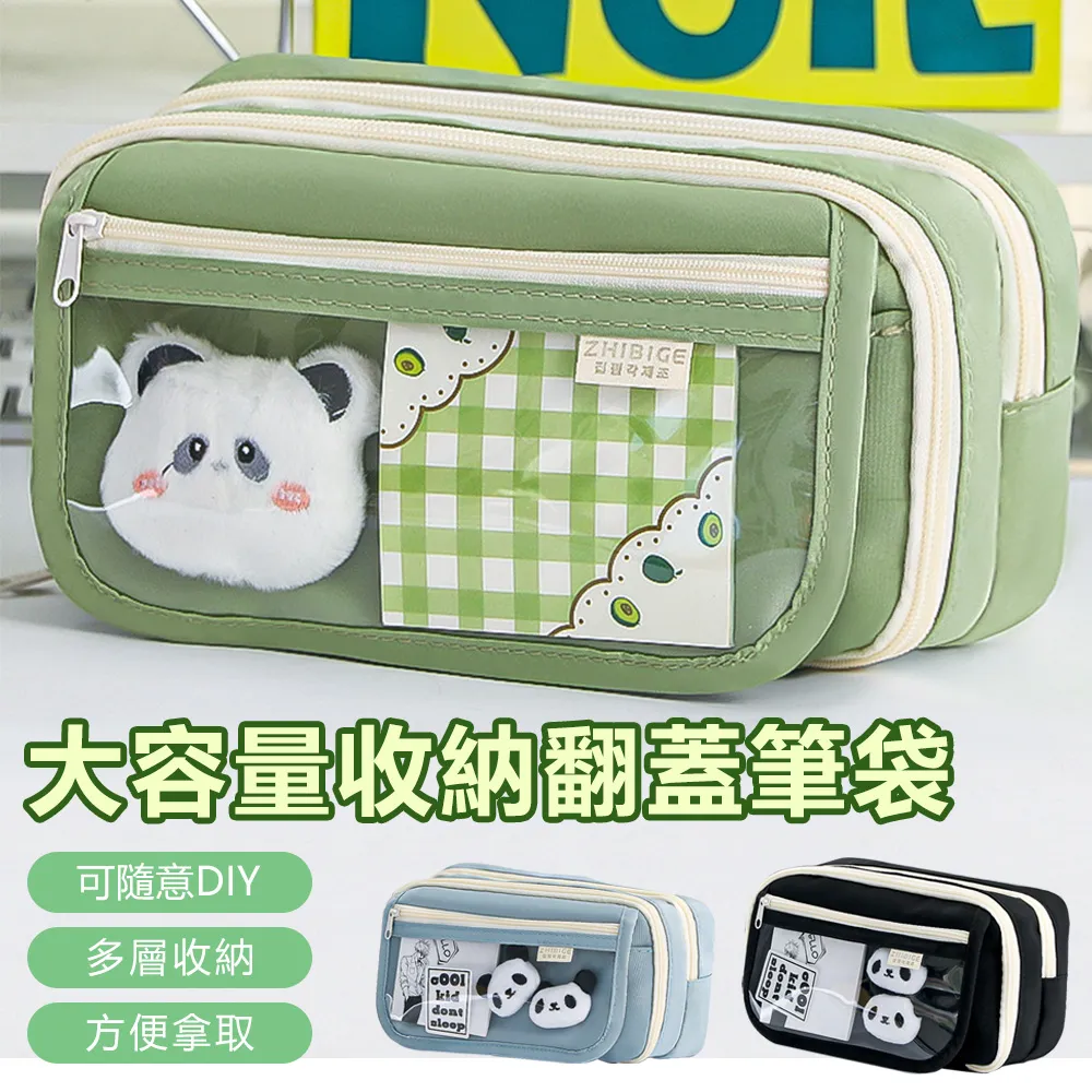 多功能 大容量 鉛筆袋 文具盒 藝術生 美術生 素描鉛筆 水彩筆收納袋 收納盒 筆袋 文具袋-正正精品 歷史價格詳細信息