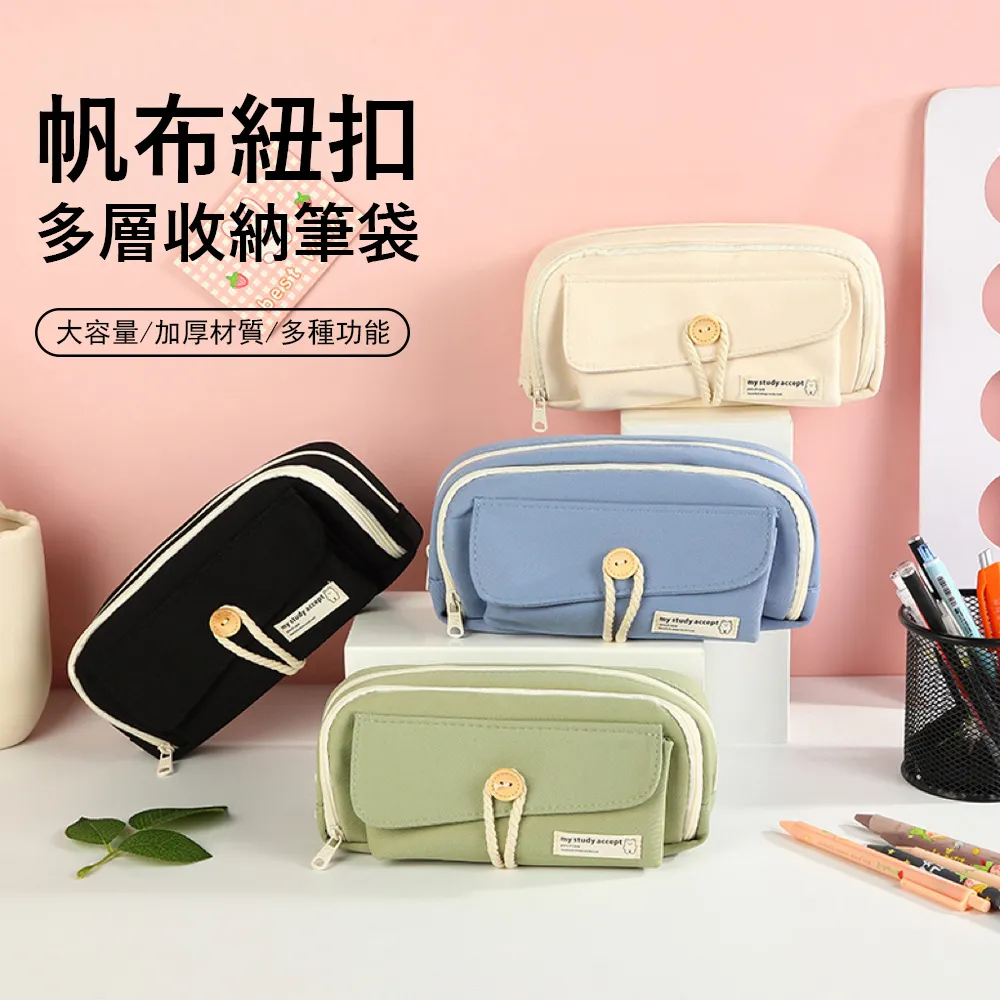 高顏值文具筆筒盒  雜物收納盒小號擺件櫃子 三麗鷗美樂蒂小抽屜 桌面收納盒 現貨少女心庫洛米收納盒 歷史價格詳細信息