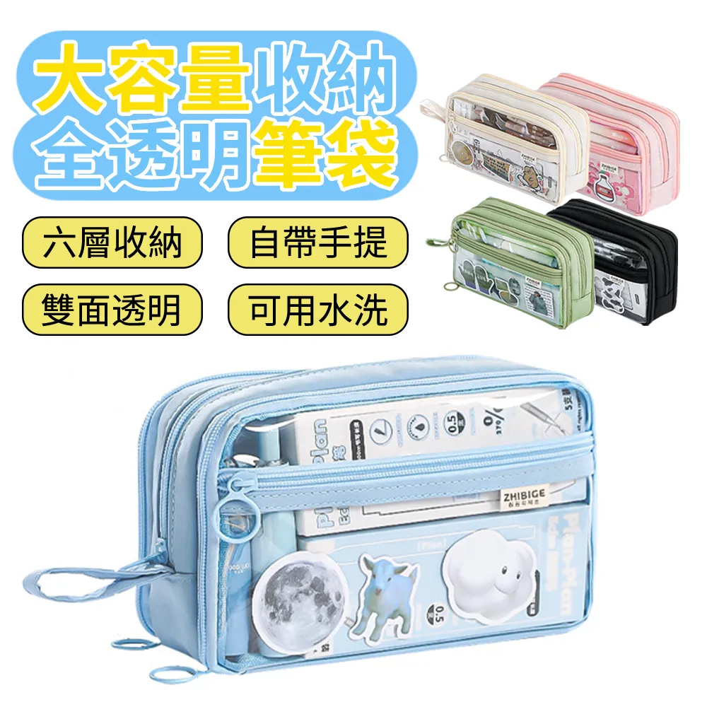 多功能 大容量 鉛筆袋 文具盒 藝術生 美術生 素描鉛筆 水彩筆收納袋 收納盒 筆袋 文具袋-正正精品 歷史價格詳細信息