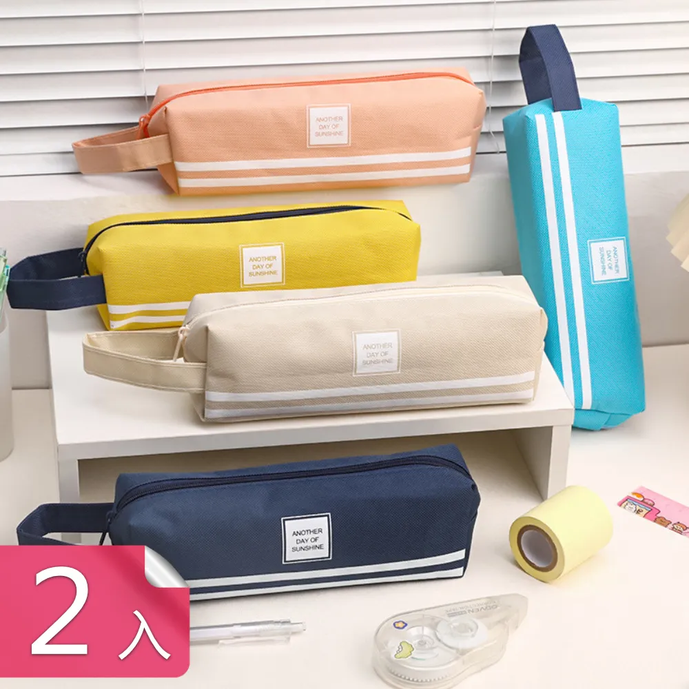 大容量筆袋純色鉛筆袋學生用帆佈簡約筆袋文具袋 歷史價格詳細信息