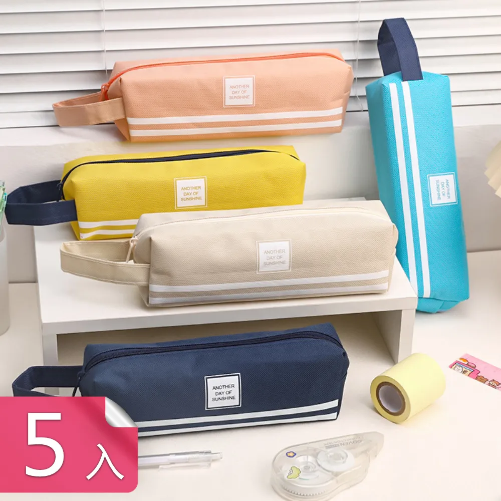 大容量筆袋純色鉛筆袋學生用帆佈簡約筆袋文具袋 歷史價格詳細信息