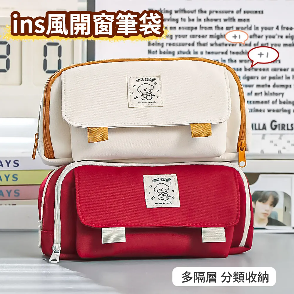 OECO 包邊掛繩翻蓋風琴包 A4多層檔夾 辦公檔收納檔包 歷史價格詳細信息