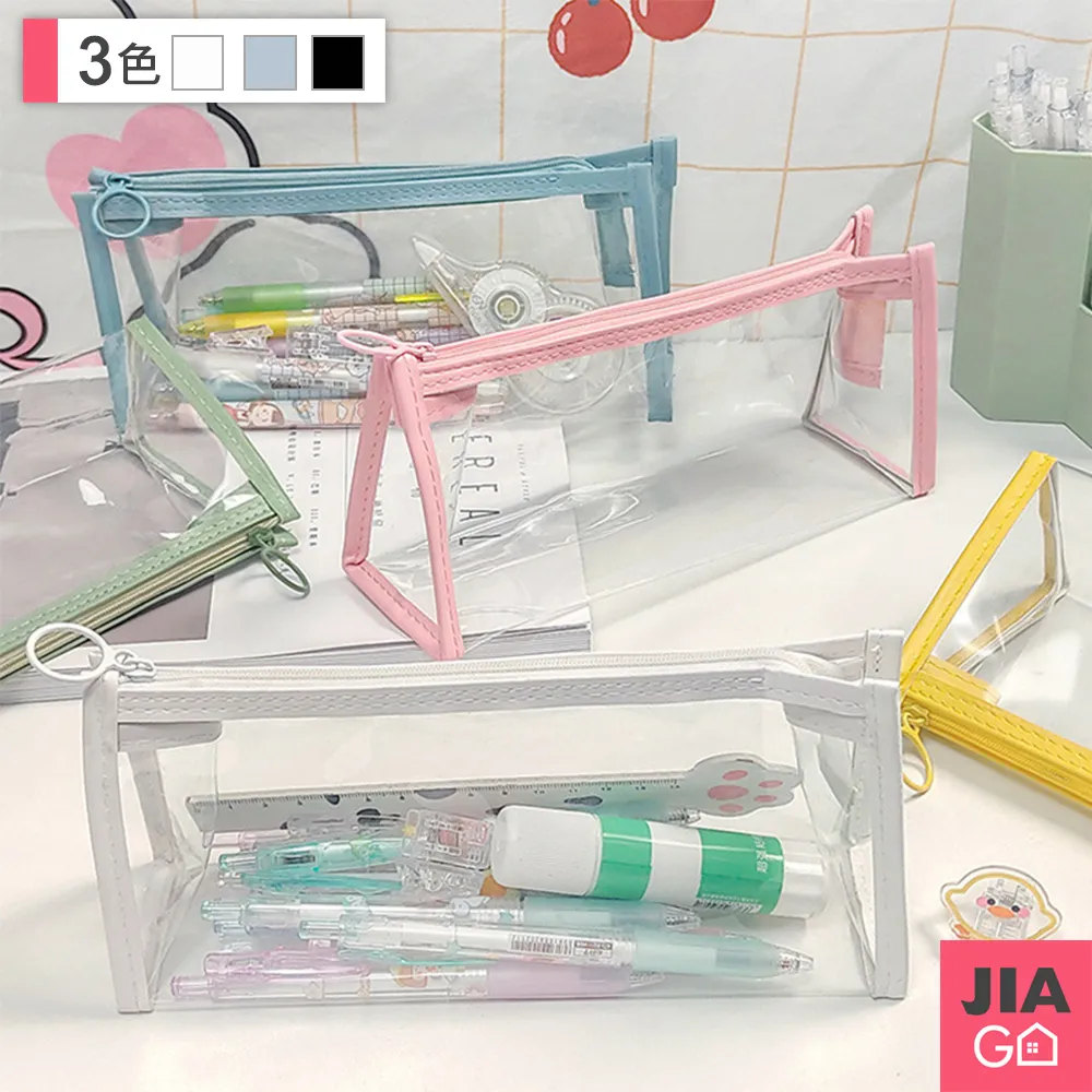 JIAGO PVC防水防塵透明收納袋玩具收納袋 歷史價格詳細信息
