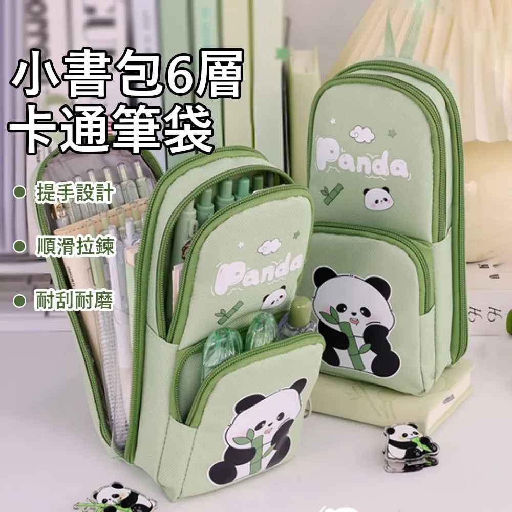 多功能 大容量 鉛筆袋 文具盒 藝術生 美術生 素描鉛筆 水彩筆收納袋 收納盒 筆袋 文具袋-正正精品 歷史價格詳細信息