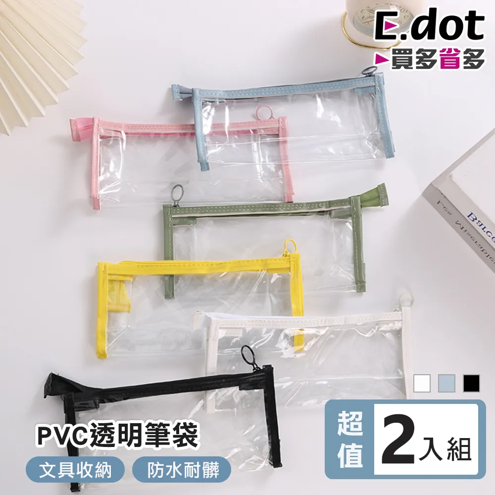 2入組 超大透明簡約手提棉被袋 收納袋 衣物整理 防水防潮 可折疊 歷史價格詳細信息