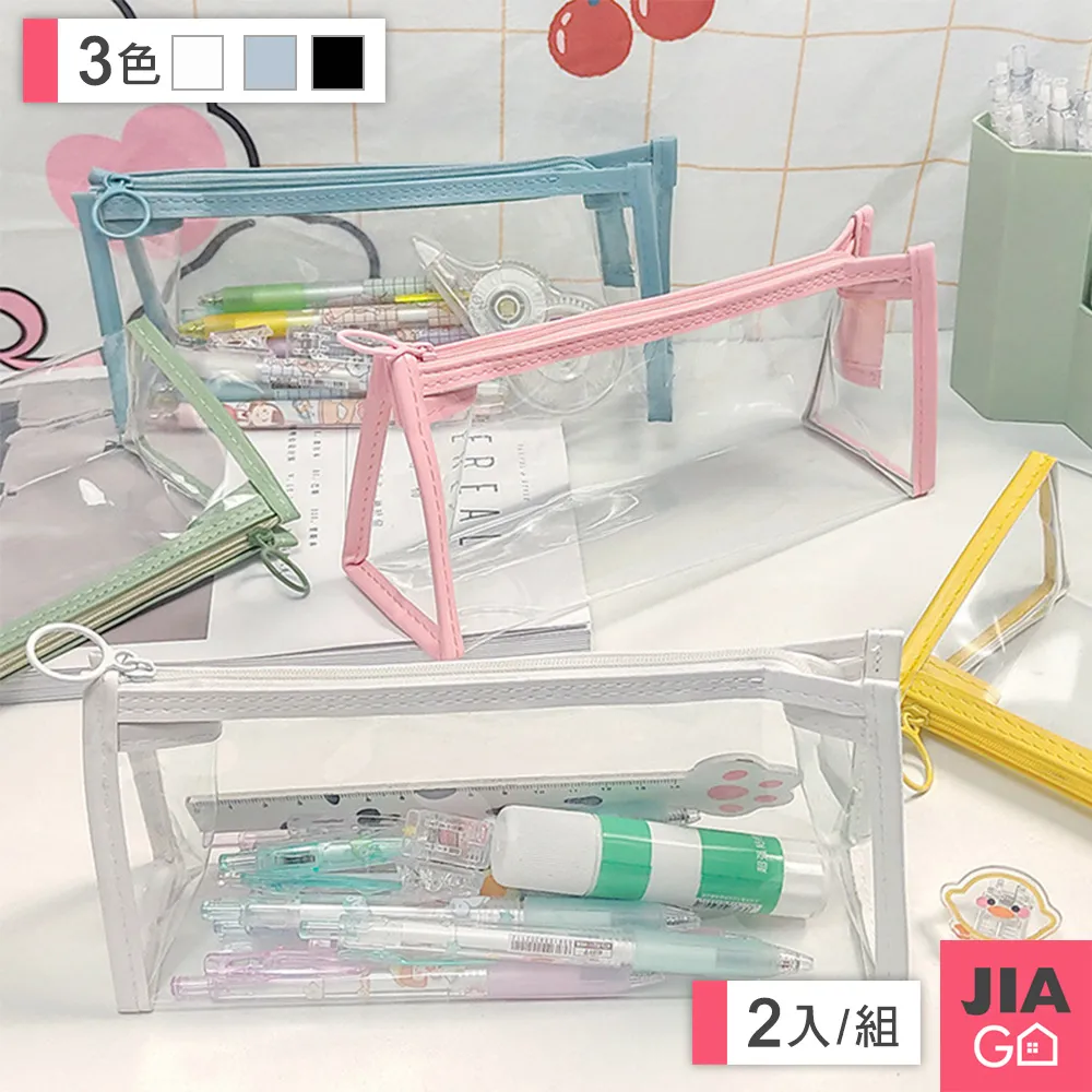 JIAGO (2入)透明可視折疊衣物收納箱-30L 歷史價格詳細信息