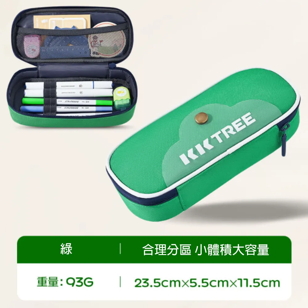 kocotree簡約大容量筆袋 歷史價格詳細信息