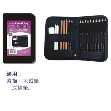 馬可威 AR8802維納斯純紅貂毛水彩筆 亮金(圓頭)*2 歷史價格詳細信息
