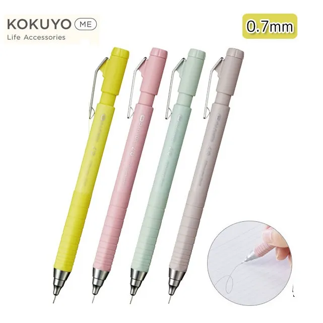KOKUYO ME 上質自動鉛筆 Type M (防滑橡膠握柄) 歷史價格詳細信息