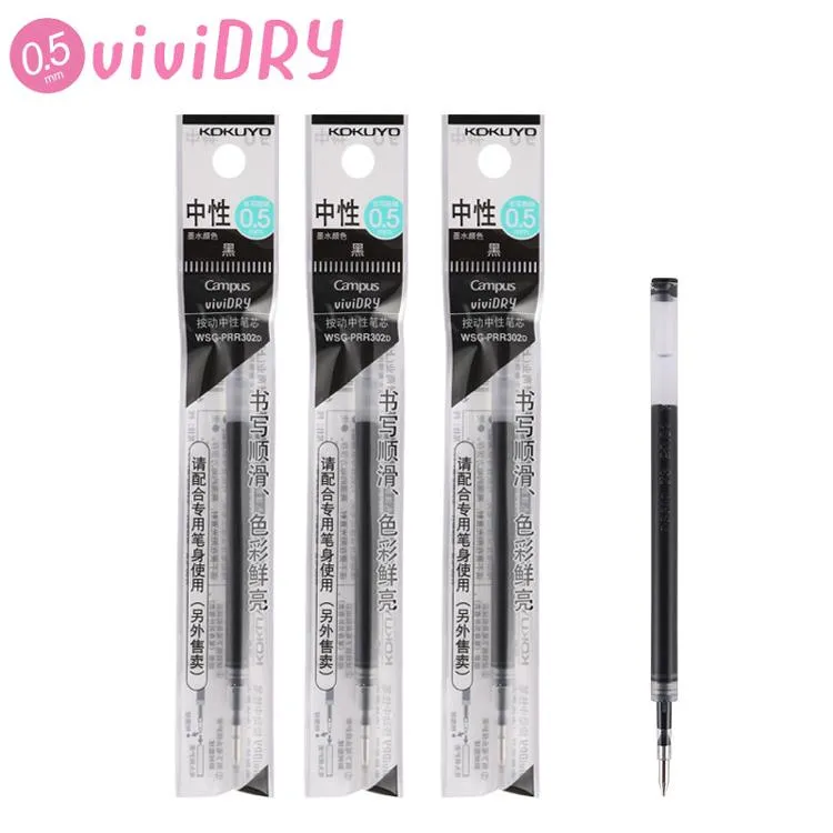 KOKUYO Campus viviDRY速乾中性筆0.5mm 歷史價格詳細信息
