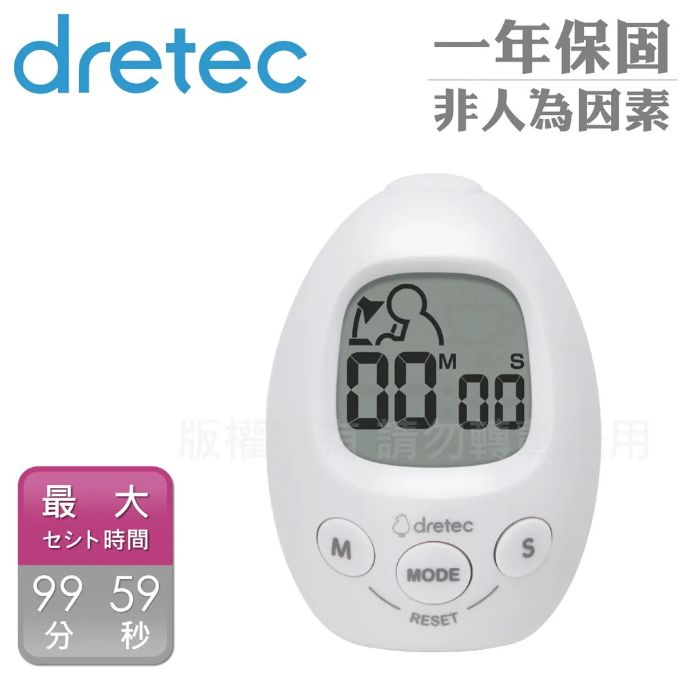 【日本dretec】時間管理學習計時器-99時59分59秒-綠色 歷史價格詳細信息