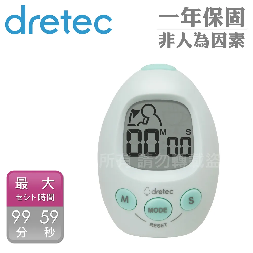 【日本dretec】時間管理學習計時器-99時59分59秒-綠色 歷史價格詳細信息