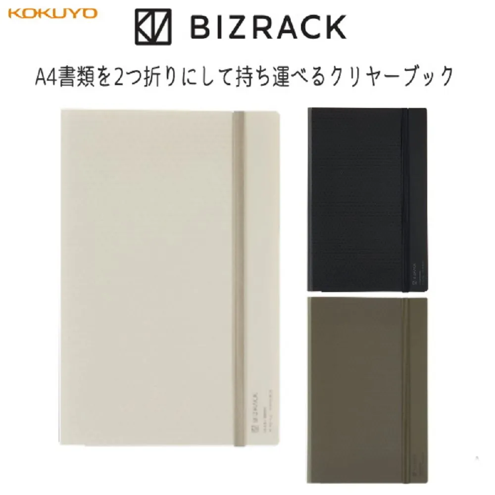 KOKUYO / *BIZRACK折疊式分類資料夾A4 【100圖書文具生活館】 歷史價格詳細信息