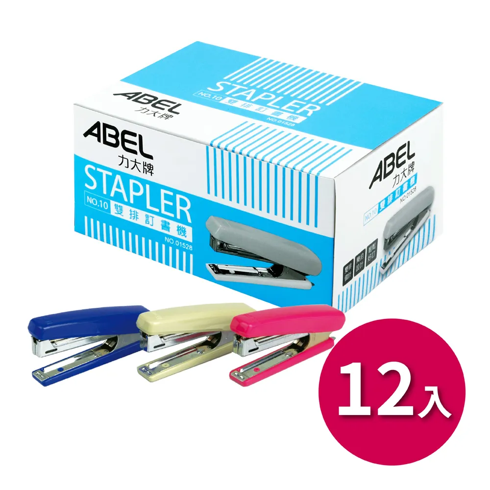 【ABEL】10號釘書針-20盒入 歷史價格詳細信息