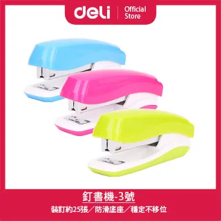 約24-25坪~含安裝《586家電館》SANLUX三洋落地式冷氣定頻/冷專【SAC-140FE+SAE-140FE】 歷史價格詳細信息