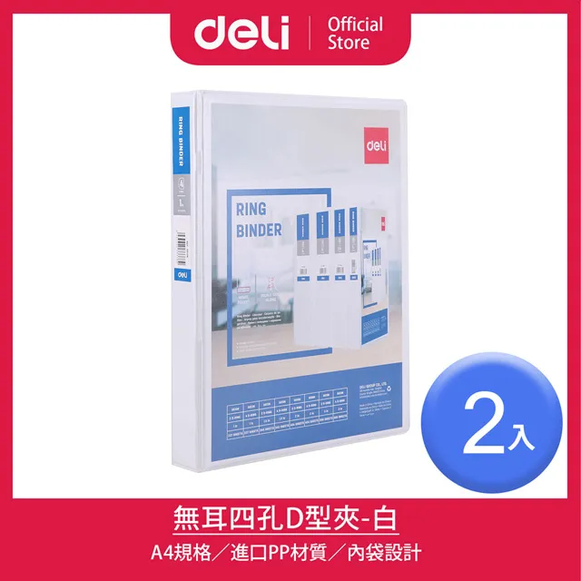 四孔a4打孔活頁夾打孔器4孔文件夾a4紙夾子資料冊收納書夾子整理試卷神器外殼插頁袋裝訂成冊紙夾大容量手工 歷史價格詳細信息