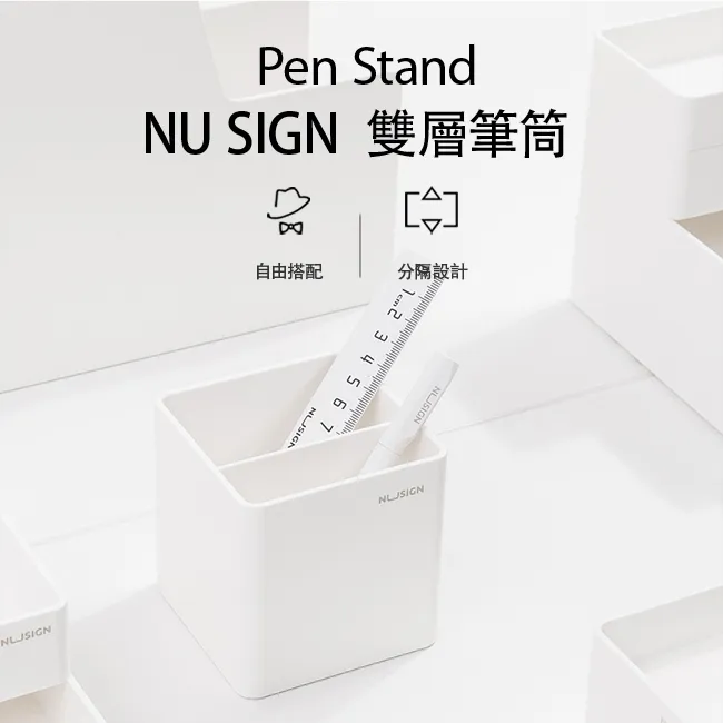 得力Deli NU SIGN雙層筆筒-淨白/黑煙(NS011) 圓型筆筒 辦公筆筒 學生筆筒 雙層筆筒 收納筆筒 收納筒 歷史價格詳細信息