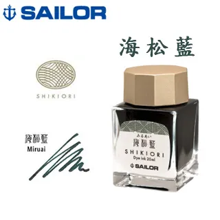 日本 SAILOR 寫樂《四季織十六夜之夢鋼筆墨水》山鳥 / 20ml 歷史價格詳細信息