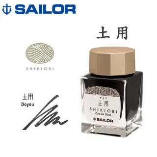 日本 SAILOR 寫樂《四季織十六夜之夢鋼筆墨水》山鳥 / 20ml 歷史價格詳細信息