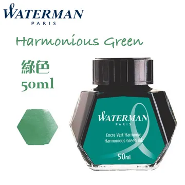 法國Waterman鋼筆墨水*黑藍色 歷史價格詳細信息
