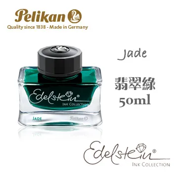 Pelikan百利金 TOLEDO 18K雙色筆尖大金雕鋼筆(M900) 歷史價格詳細信息