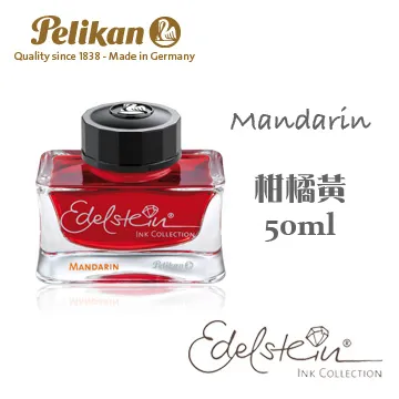 Pelikan百利金 TOLEDO 18K雙色筆尖大金雕鋼筆(M900) 歷史價格詳細信息