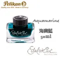 Pelikan 百利金《Edelstein 逸彩系列鋼筆墨水》柑橘黃 Mandarin / 50ml 歷史價格詳細信息