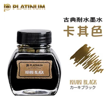 Platinum 白金 Classic 古典耐水性墨水 歷史價格詳細信息
