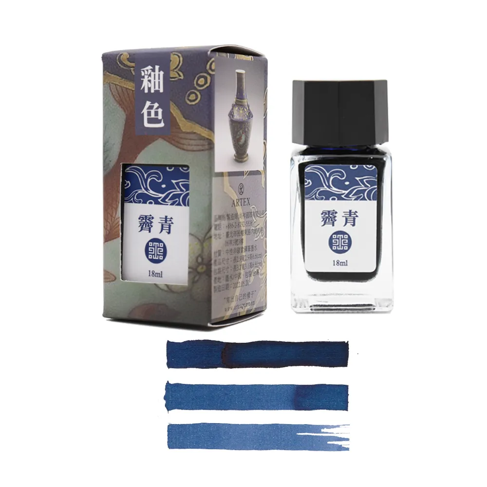 ARTEX x 故宮 心經抄寫鋼珠筆禮盒 2色可選 歷史價格詳細信息