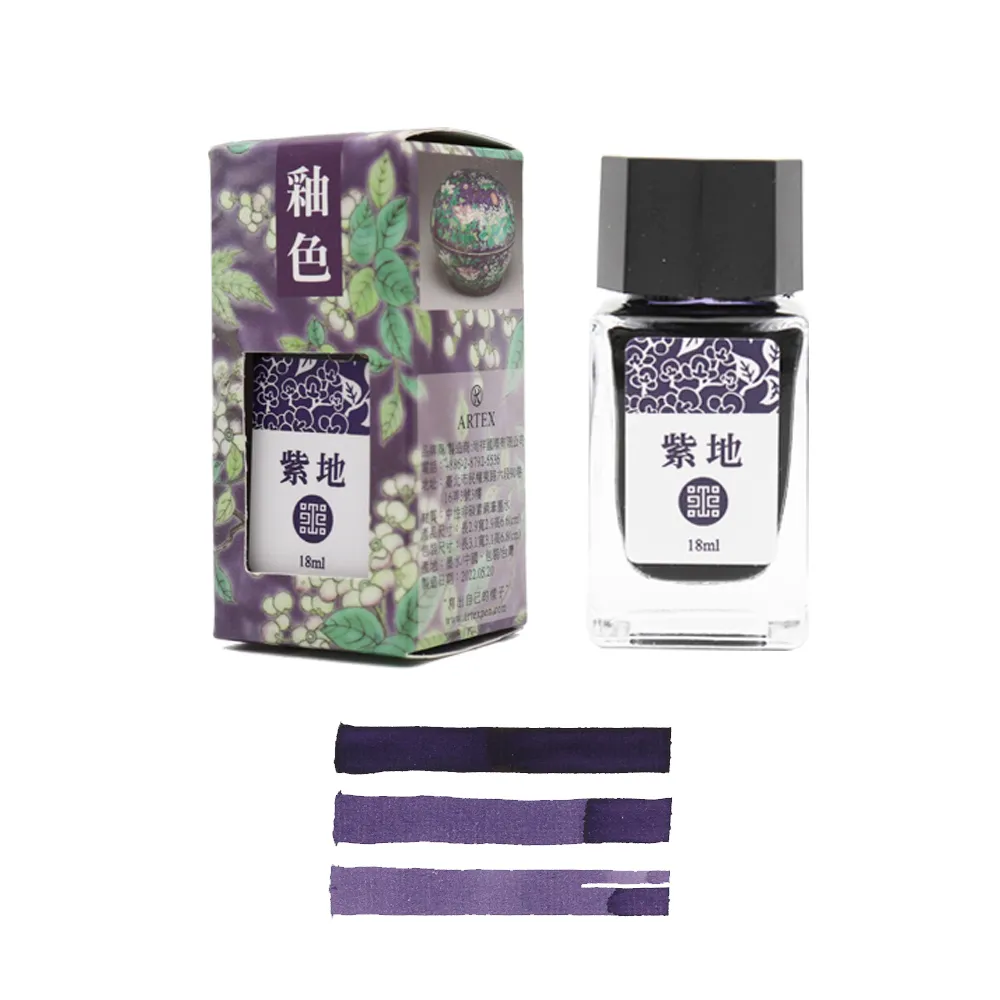 紫晶宮**地藏菩薩3D小唐卡(5.4*8.6公分)**量大可談 歷史價格詳細信息