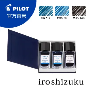 PILOT 百樂 色彩雫鋼筆墨水Iroshizuku-紺碧 歷史價格詳細信息