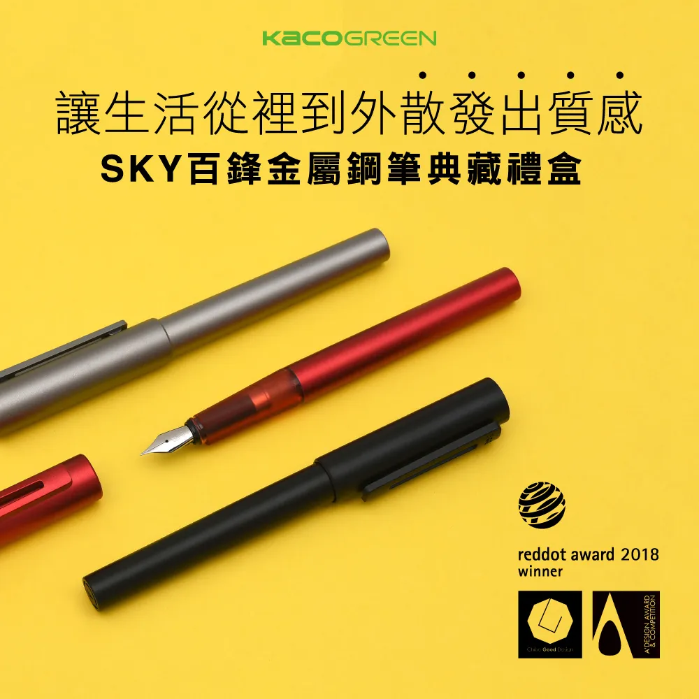【KACO】鋼筆專用彩色墨水2入組(2款可選) 歷史價格詳細信息