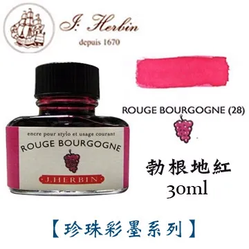 J. Herbin Round Glass Pen/ Turquoise eslite誠品 歷史價格詳細信息