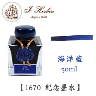 J. Herbin Round Glass Pen/ Turquoise eslite誠品 歷史價格詳細信息